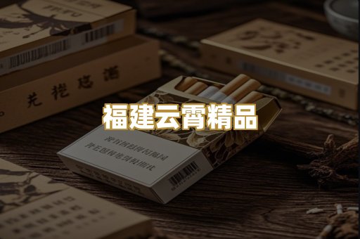外烟爆珠系列